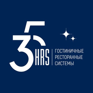 Логотип @hrsrussia - HRS Гостиничные Ресторанные Системы