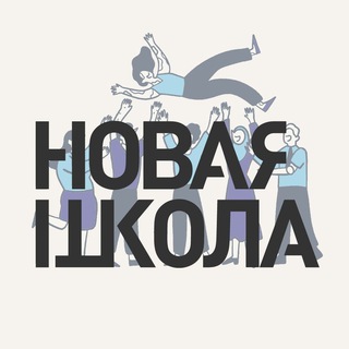 Логотип @hrthenewschool - Вакансии Новая школа | Edtech