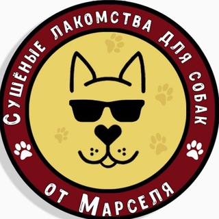 Логотип @hrumboxru - Сушёные Лакомства для собак от Марселя с доставкой на дом по всей России/лакомства для дрессуры/ витамины для блестящей шерсти