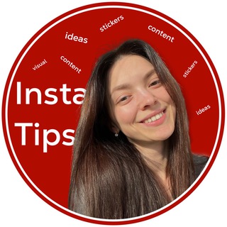Логотип @hrytsenko_insta_tips - INSTA TIPS | IDEAS | STICKERS ✧ @hrytsenko_iren