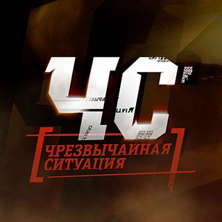 Логотип @hs_mosscow - ЧС-News | Москва