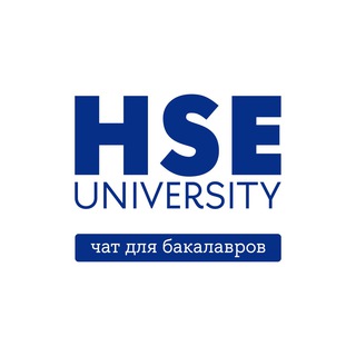 Логотип @hse_admissions_chat - #ЛЕЧУвВышку – чат абитуриентов