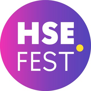 Логотип @hse_fest - HSE FEST 2026