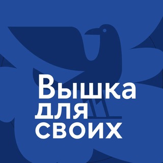 Логотип @hse_live - Вышка для своих