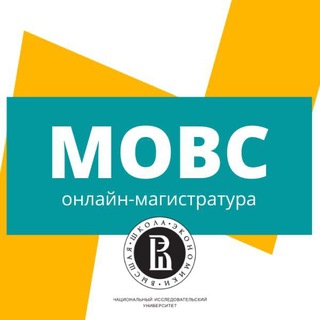 Логотип @hse_mlds - Онлайн-магистратура ВШЭ "Машинное обучение и высоконагруженные системы"