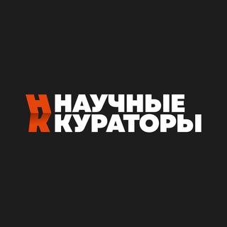 Логотип @hse_science - HSE science | Научные Кураторы