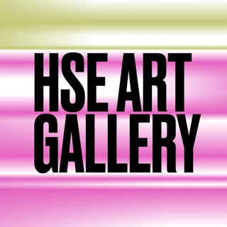 Логотип @hseartgallery - HSE ART GALLERY