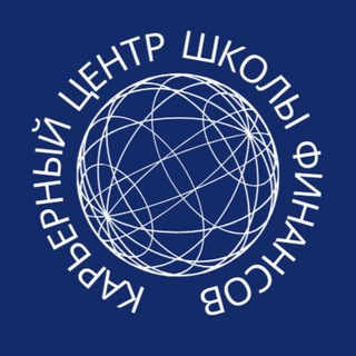 Логотип @hsecareercenter - Карьерный центр ШФ