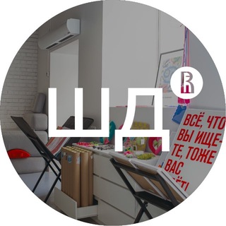 Логотип @hsedesign_store - Магазин Школы дизайна НИУ ВШЭ / HSE ART AND DESIGN STORE