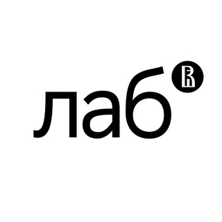 Логотип @hsedesignlab - Лаборатория дизайна НИУ ВШЭ