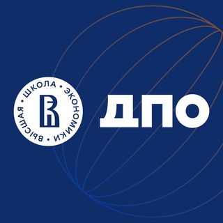 Логотип @hsedpo - Вышка.ДПО