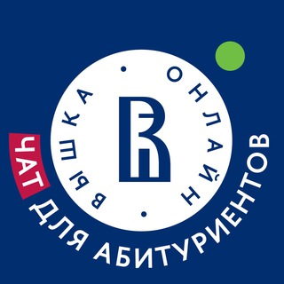 Логотип @hseonlinechat - Вышка Онлайн Чат