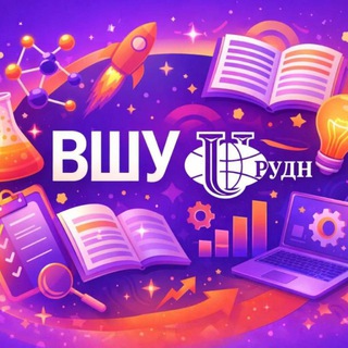 Логотип @hsm_rudn - Высшая школа управления РУДН