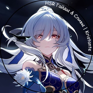 Логотип @hsr_guide - honkai star rail