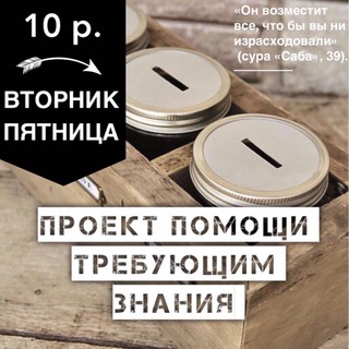Логотип @hstz10 - 📚Проект «HSTZ_10”