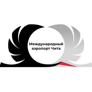 Логотип @hta_press - Аэропорт Чита