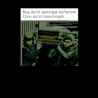 Логотип @htpqadrdonlaruzn1 - O’zbekiston yoshlari 👨‍👩‍👦‍👦👨‍👨‍👧‍👧