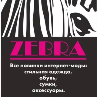 Логотип @httpfbbq9owoy0o4ymuy - Zебра26_