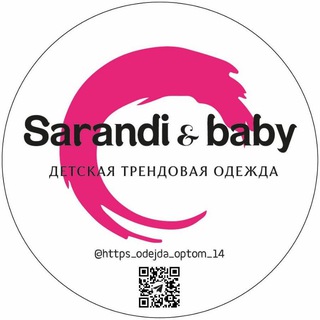 Логотип @https_odejda_optom_14 - Детская_Одежда_Опт🧸