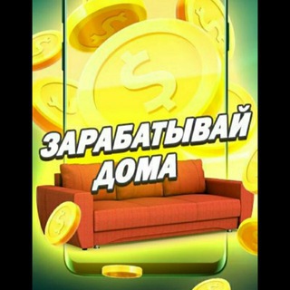 Логотип @httpsearning - "Заработок" "Earning" from scratch