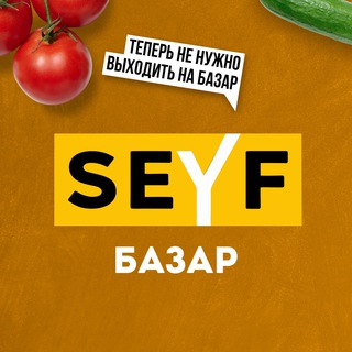 Логотип @httpseyfbazar - SEYF Bazar (66)230-01-01 (93)355-73-00