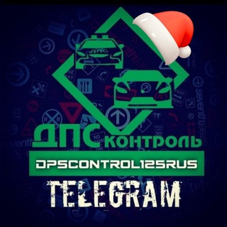 Логотип @httpstmefseqb7mrmzpmzja6 - DPSCONTROL125RUS