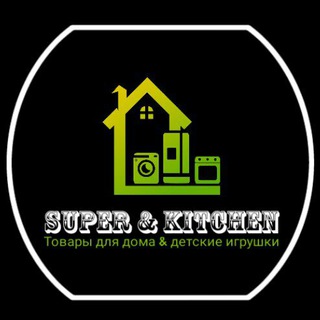 Логотип @httssuper_kitchen21 - 🏡Интернет-магазин "Super_Kitchen" 🏡