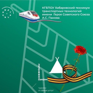 Логотип @httt_khv - httt_khv