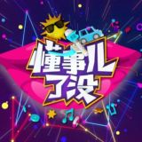 Логотип @hualun55555 - JK 制服💗写真