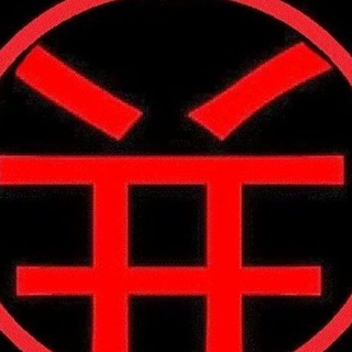 Логотип @huangjinlanludashetoufensiqun - 全民目击