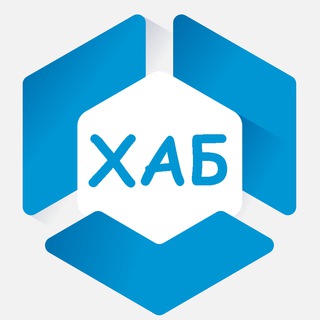Логотип @hub_daily - ХАБ