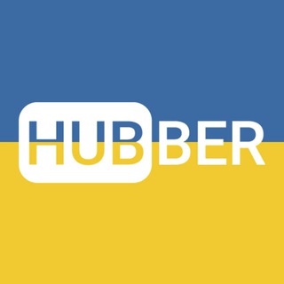 Логотип @hubberteam - HUBBER