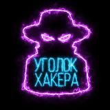 Логотип @huckerhubclub - huckerhubclub