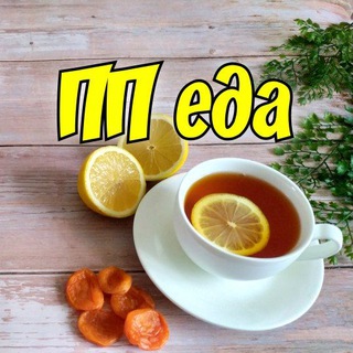 Логотип @hudeem_na_ppeda - Худеем Вместе на ПП