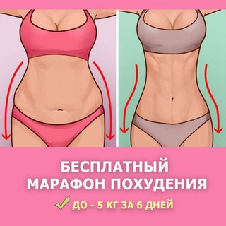 Логотип @hudeem_vmeste_snl - ХУДЕЕМ ВМЕСТЕ 💃🔥НЛ