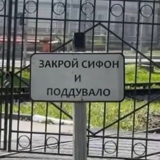 Логотип @huerzd - Закрой сифон и поддувало!