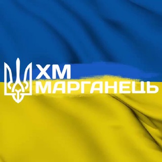 Логотип @huevuy_mn - ХМ 🇺🇦 Марганець
