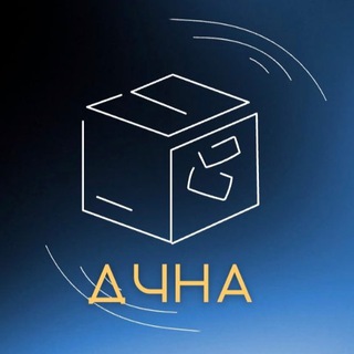 Логотип @hugeoptdhna - ДЧНА(hugeopt)