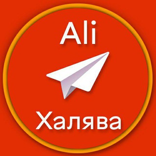 Логотип @hulyava - Aliexpress | Яндекс | Скидки | Купоны | Акции