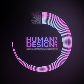 Логотип @humandesignrar - humandesign.rar
