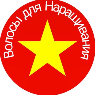 Логотип @humanhairvietnam - Hair Extensions / Волосы для Наращивания