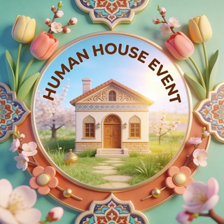Логотип @humanhouse_event - Human House Event