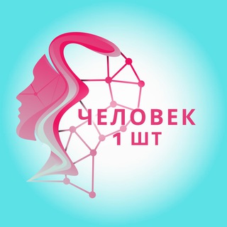 Логотип @humanshealth - Человек, 1 шт.