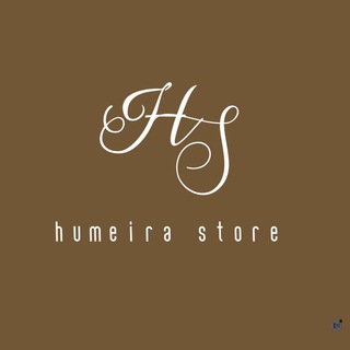 Логотип @humeira_store - • 𝐇𝐔𝐌𝐄𝐈𝐑𝐀𝐒𝐓𝐎𝐑𝐄_•
