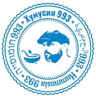 Логотип @hummusia993 - ХУМУСИЯ993