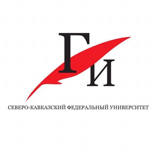 Логотип @humncfu - Гуманитарный институт