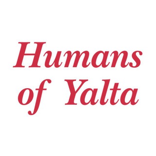 Логотип @humofyalta - Humans of Yalta - Люди Ялты