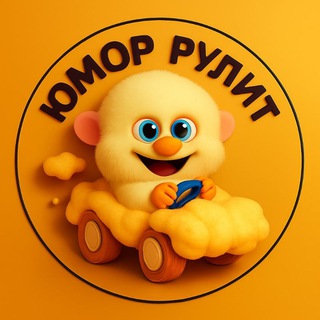 Логотип @humor_filtered - Юмор рулит