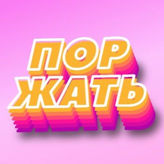 Логотип @humor_org - 🧨Анекдоты и мемы Kategory B🧨 18+