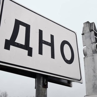 Логотип @humorfromthebottom - Юмор со дна